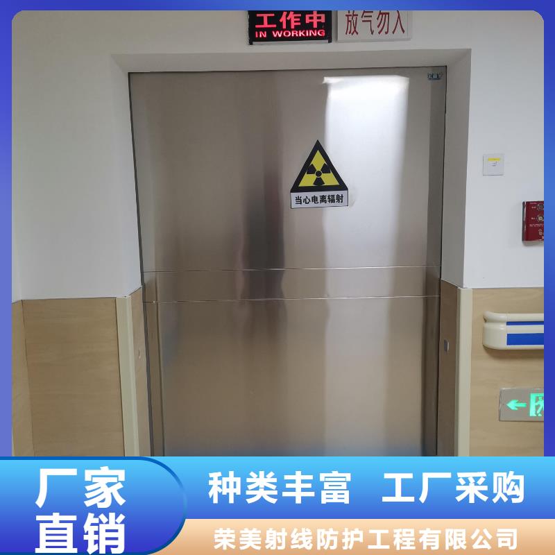 

医用防护铅门
货到付款