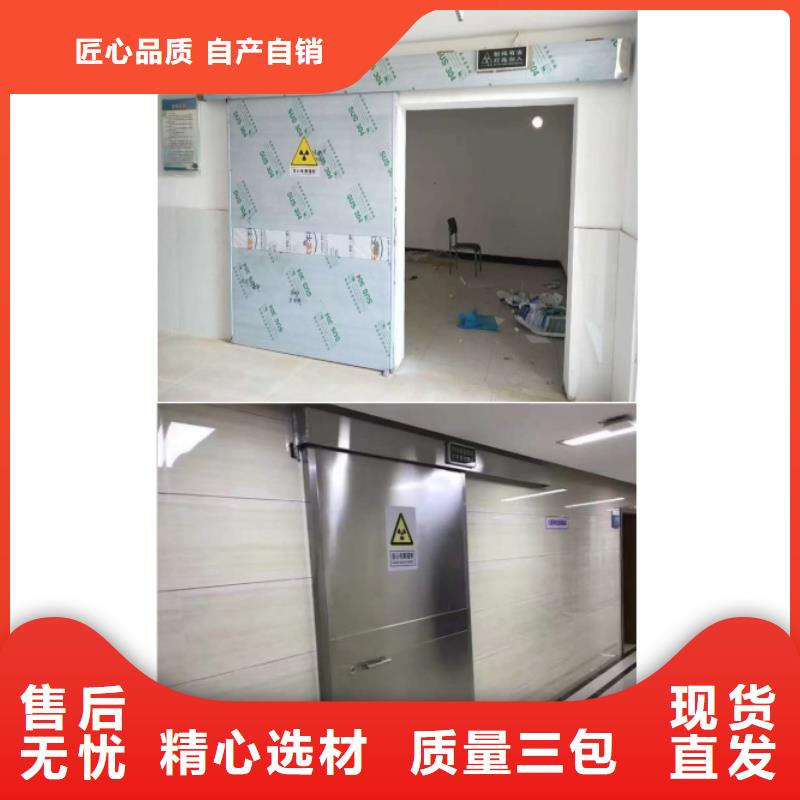 医院铅门厂家
商家
