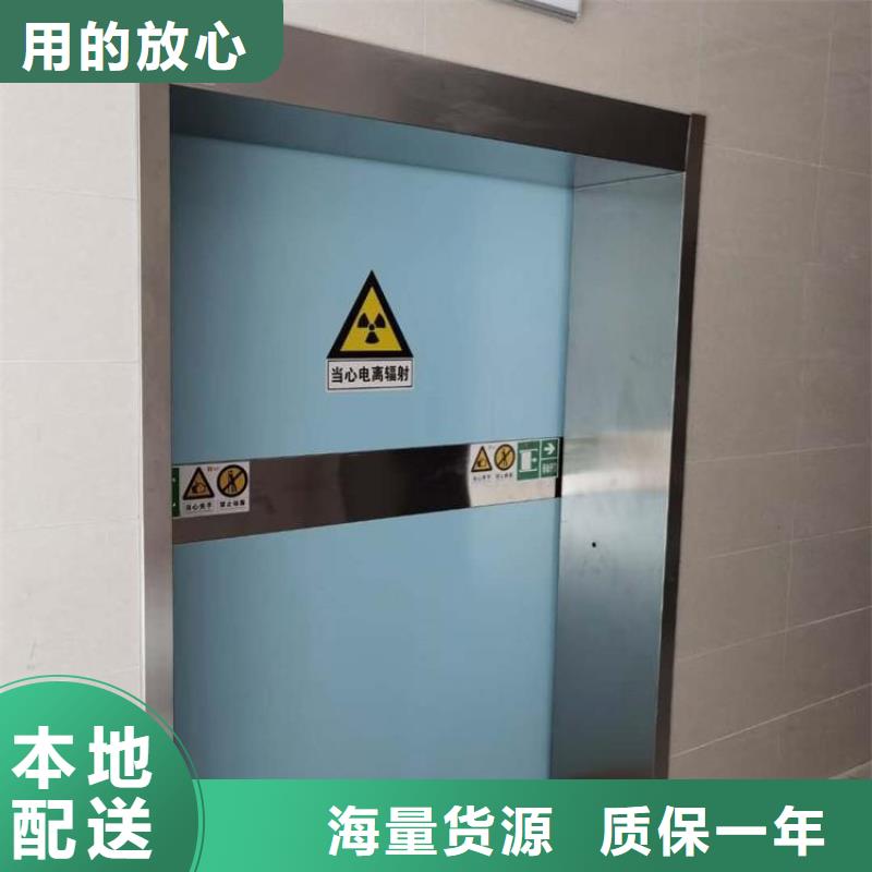 电动平移铅门
铅门-
电动平移铅门
铅门质优价廉