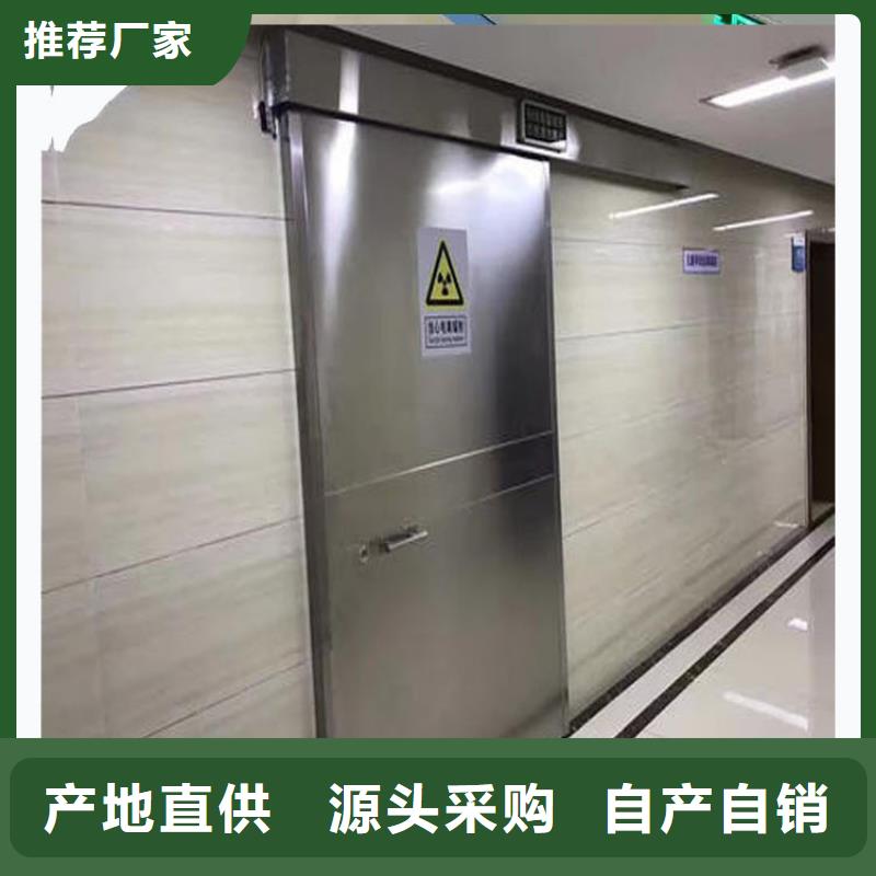 医院铅门厂家
商家