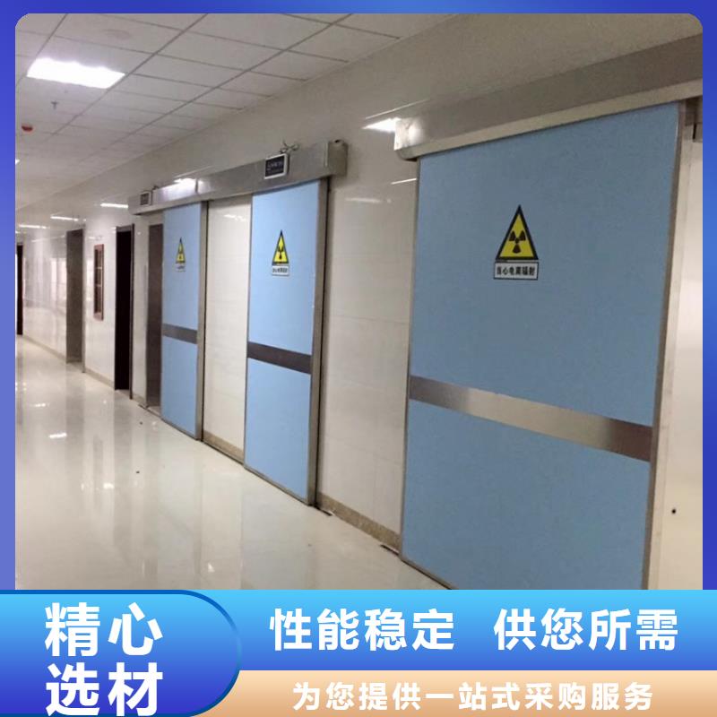 

医用防护铅门
货到付款