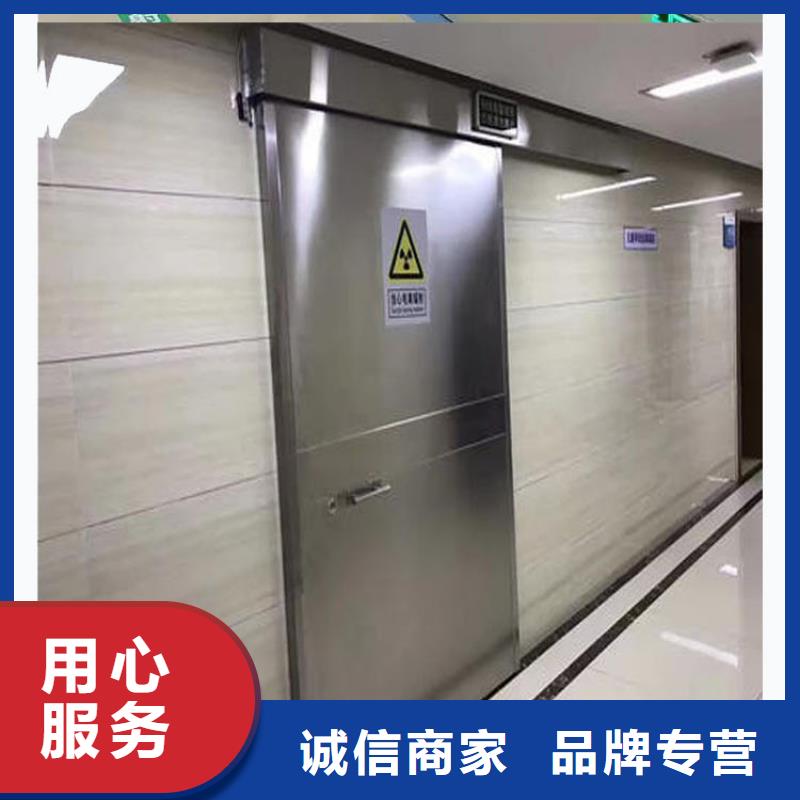 防辐射
医疗铅门-防辐射
医疗铅门供货商