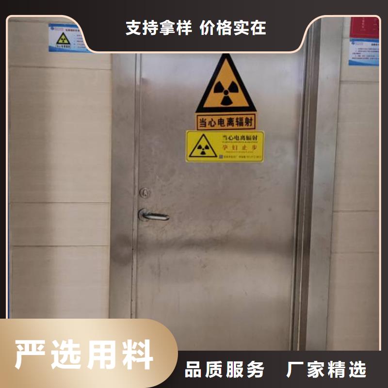 防护铅门
-发货迅速