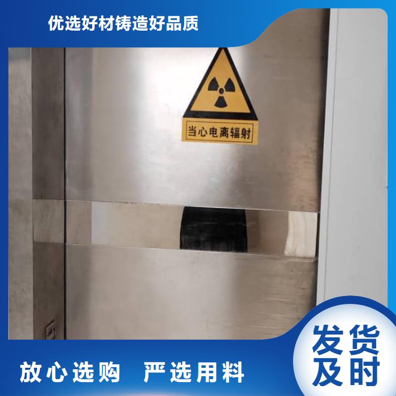 厂家热线射线防护铅门