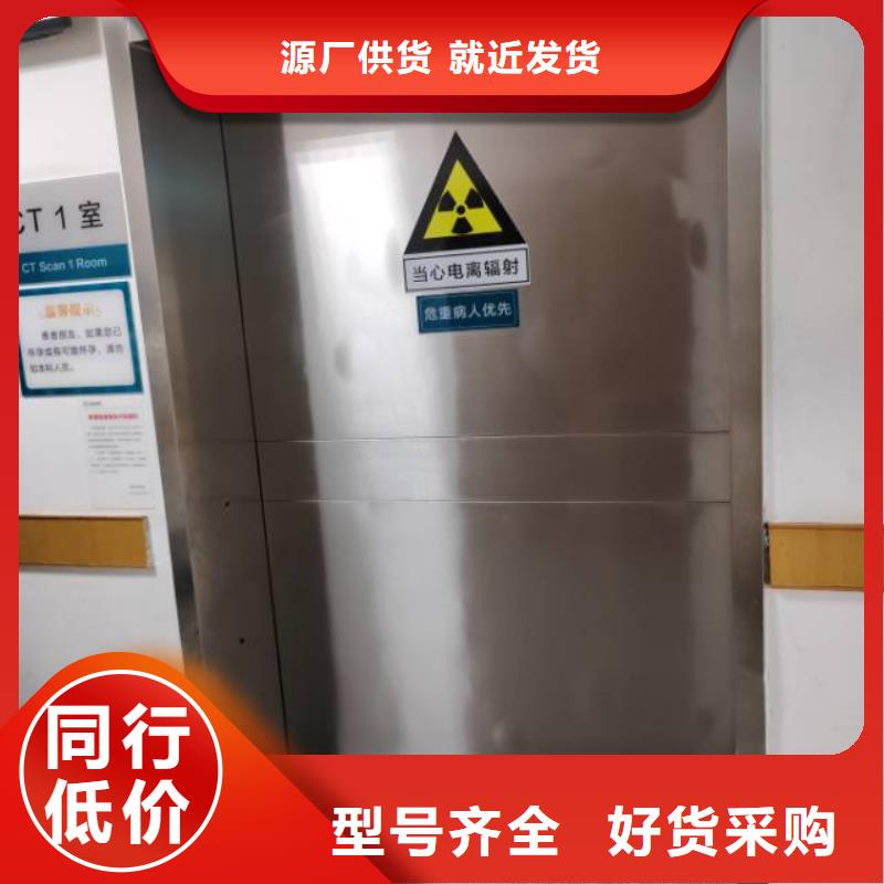 厂家热线射线防护铅门