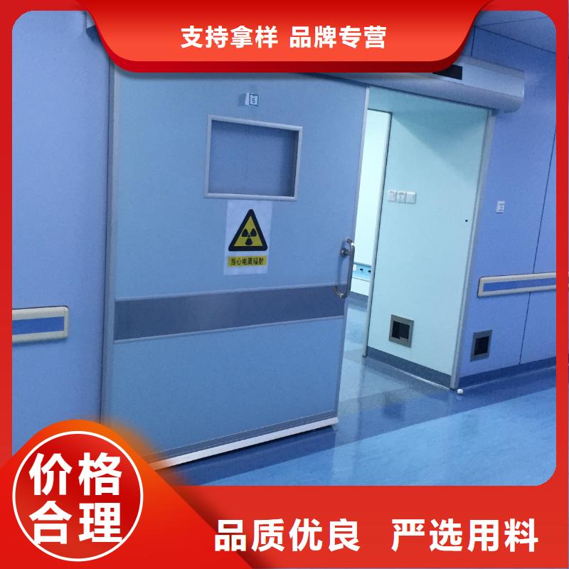 防辐射
医疗铅门-防辐射
医疗铅门供货商