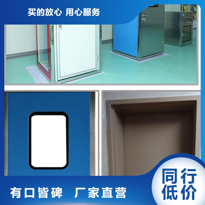 防辐射
医疗铅门-防辐射
医疗铅门供货商