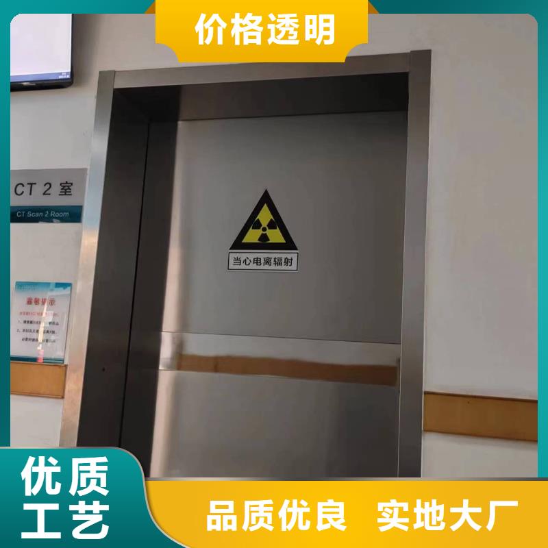 防辐射铅门快速下单