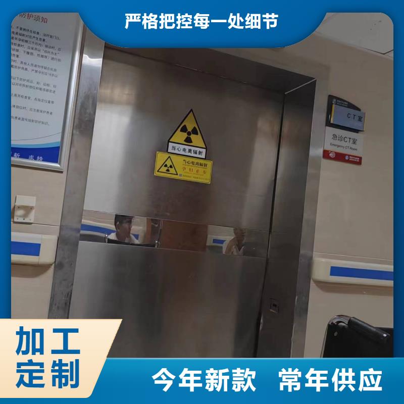 防辐射铅门快速下单