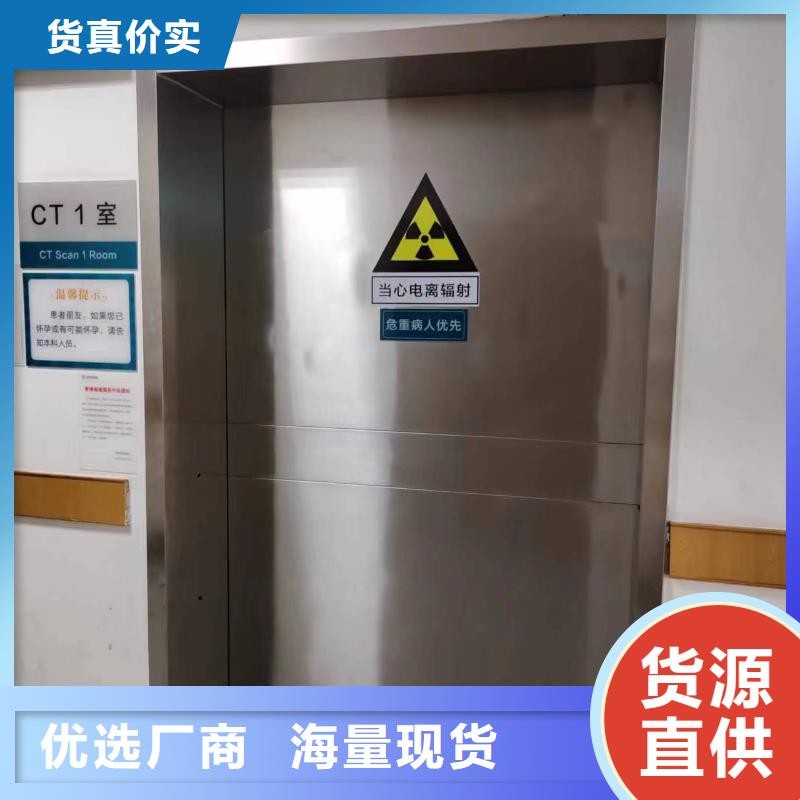 厂家热线射线防护铅门