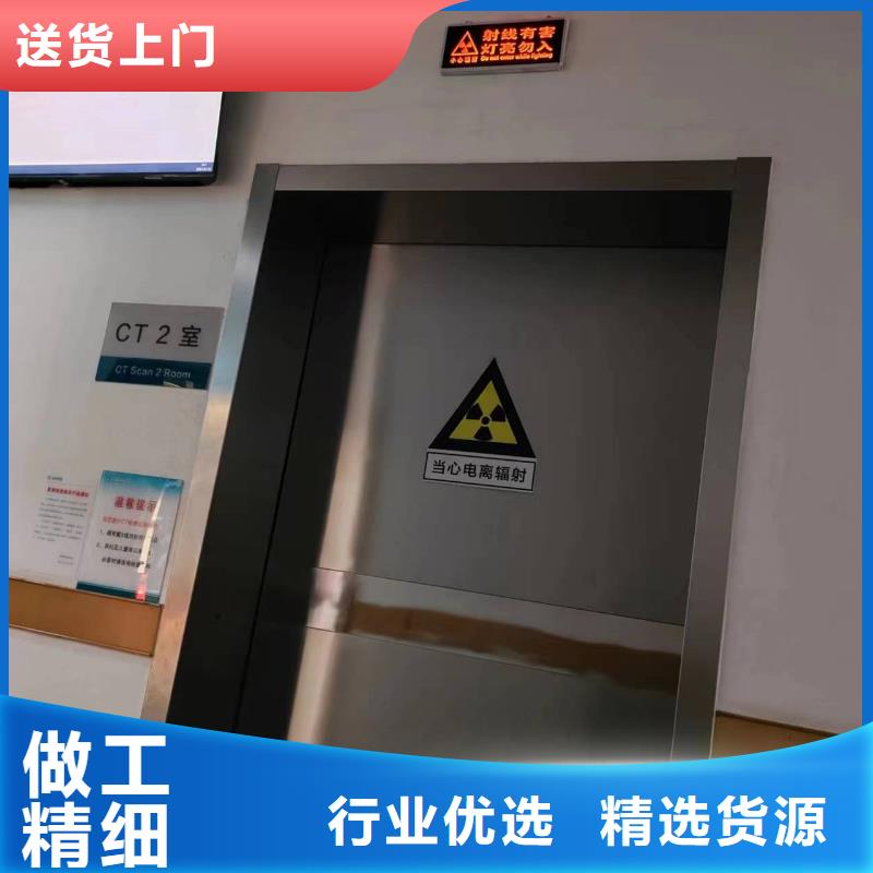 医用铅门厂-品质保障