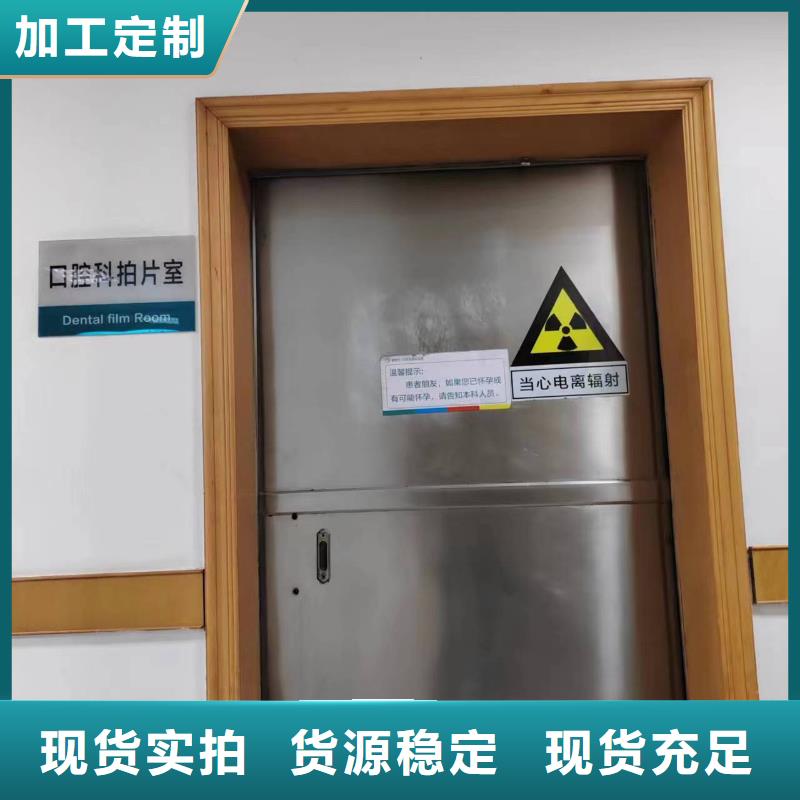 发货及时的厂家
铅门厂家