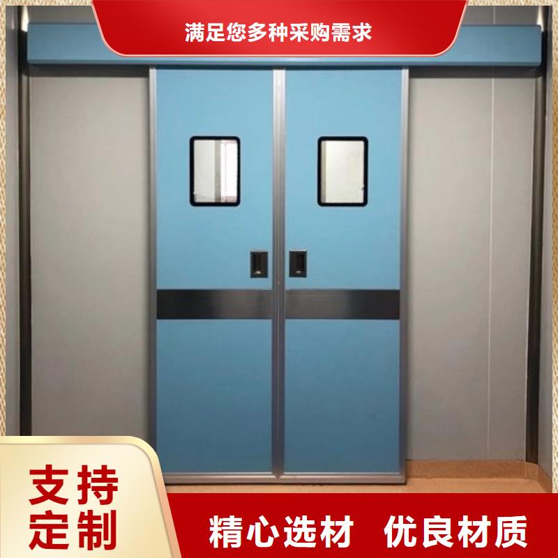 
电动平移铅门
铅门-
电动平移铅门
铅门质优价廉