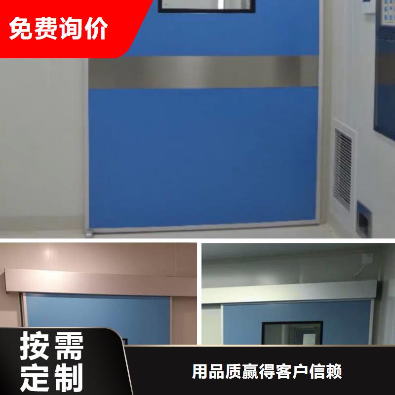 
牙科专用铅门
产品质量过关