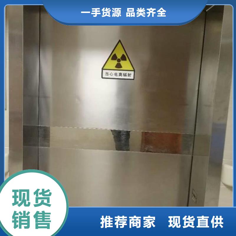 性价比高的
医用ct室铅门
销售厂家