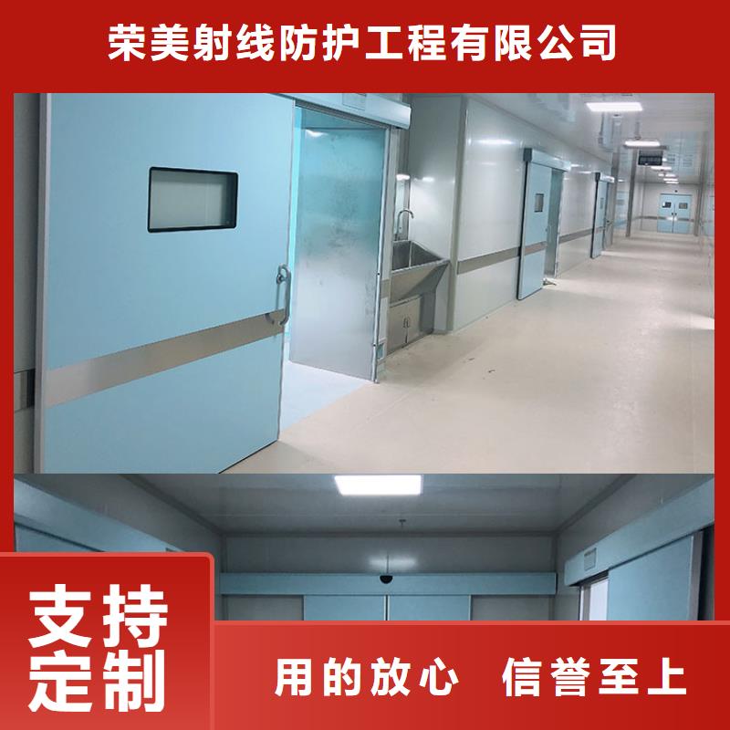 供应医院防辐射铅门的销售厂家