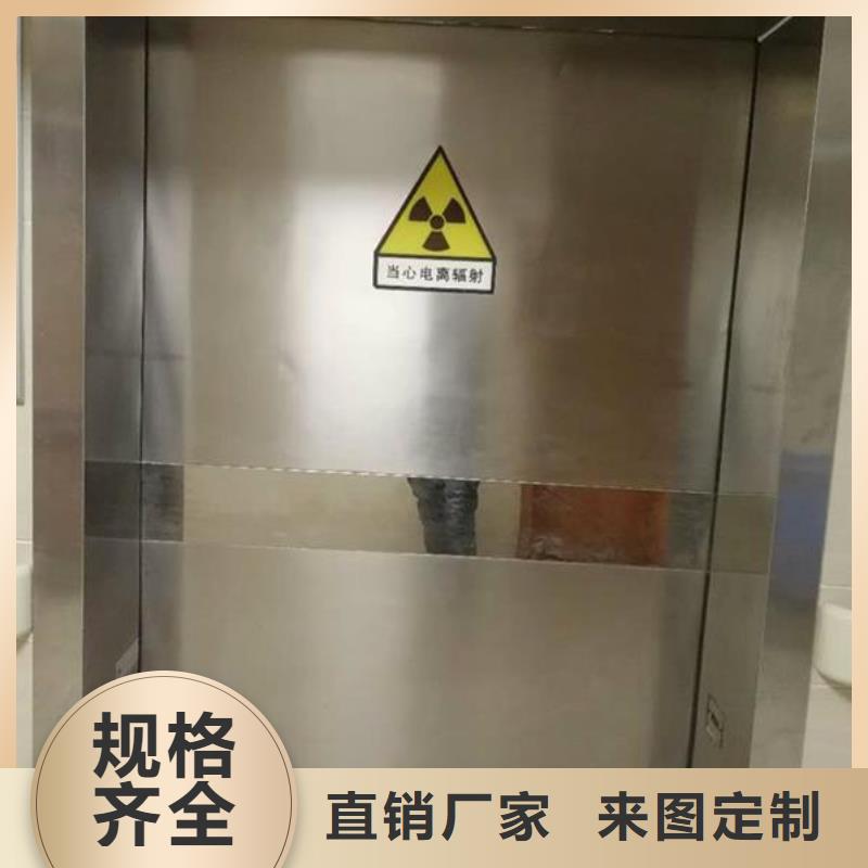 荣美射线防护工程有限公司铅门电动合作案例多