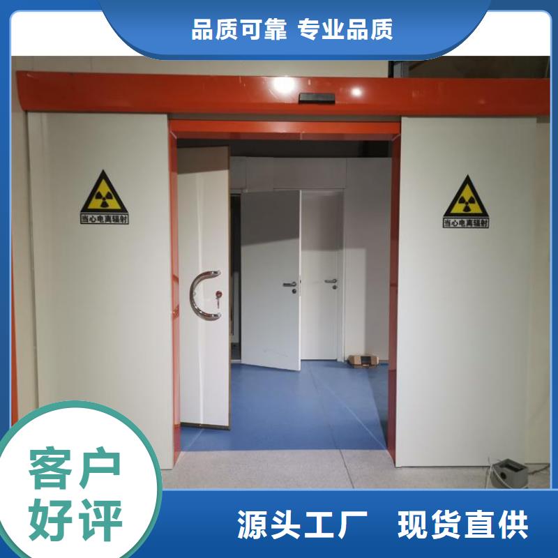 医用铅门厂-品质保障