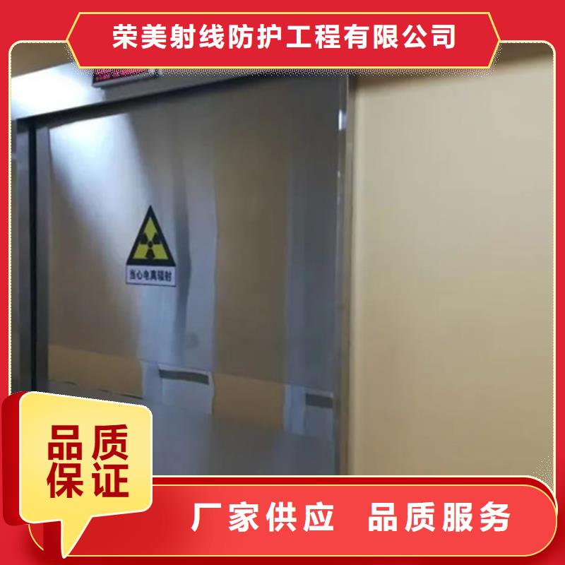靠谱的牙科CT铅门批发商