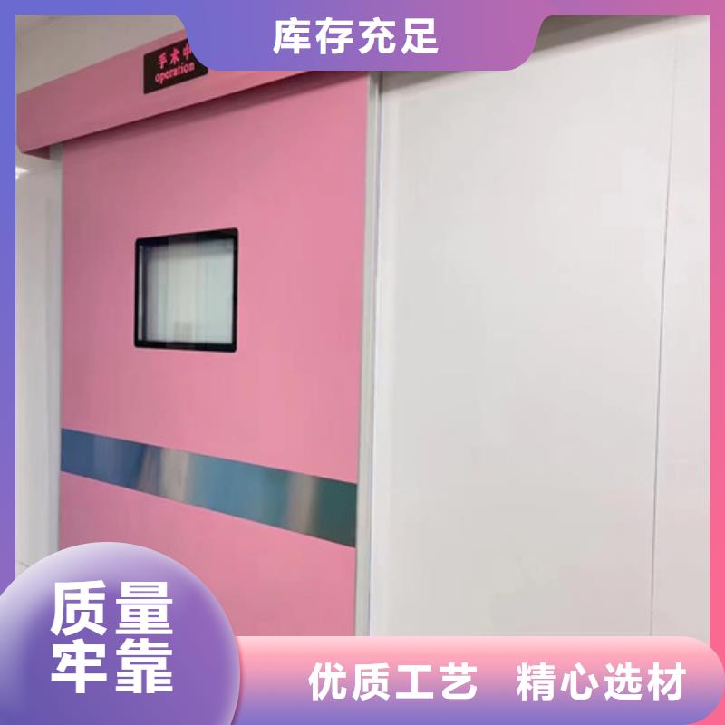 
电动
屏蔽铅门
信誉好厂家