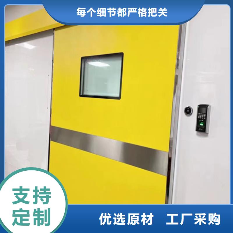 
电动
屏蔽铅门
信誉好厂家