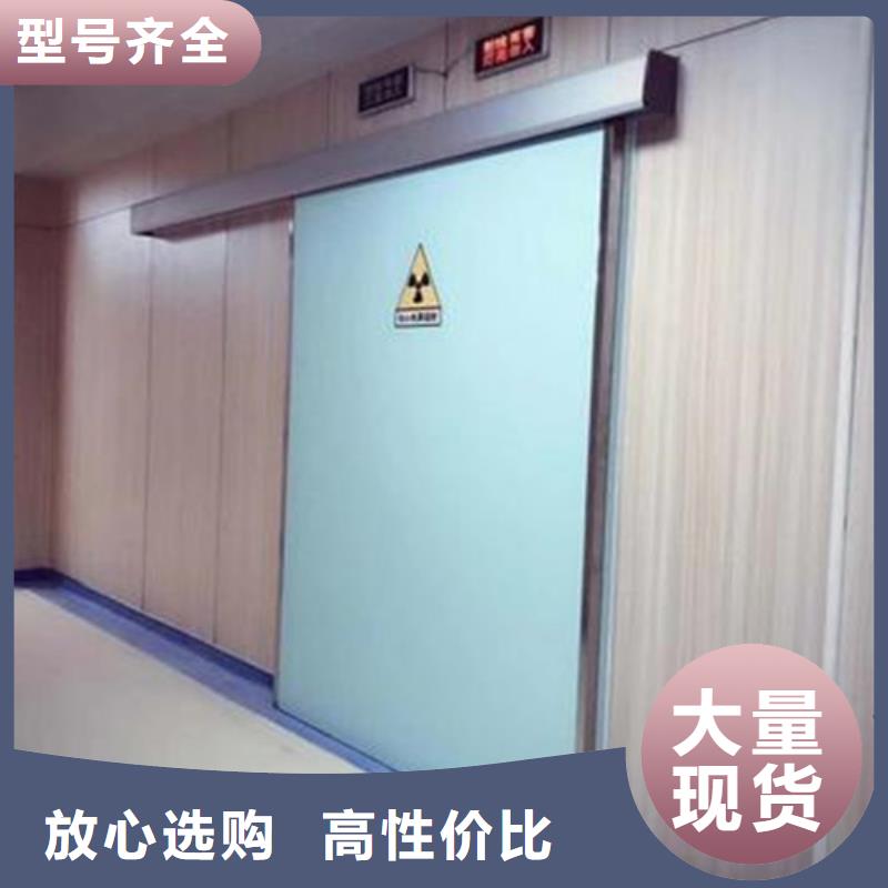 本地
放射防护铅门
厂家