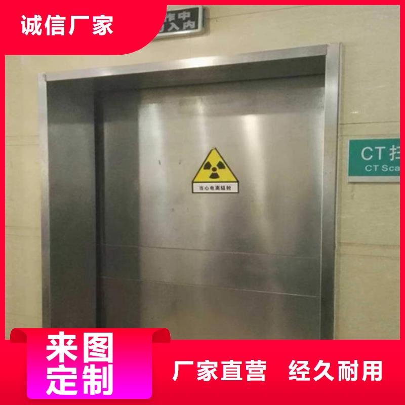 x光室防护铅门
-值得拥有