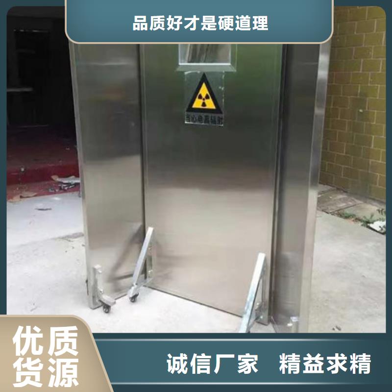 x光室防护铅门
-值得拥有