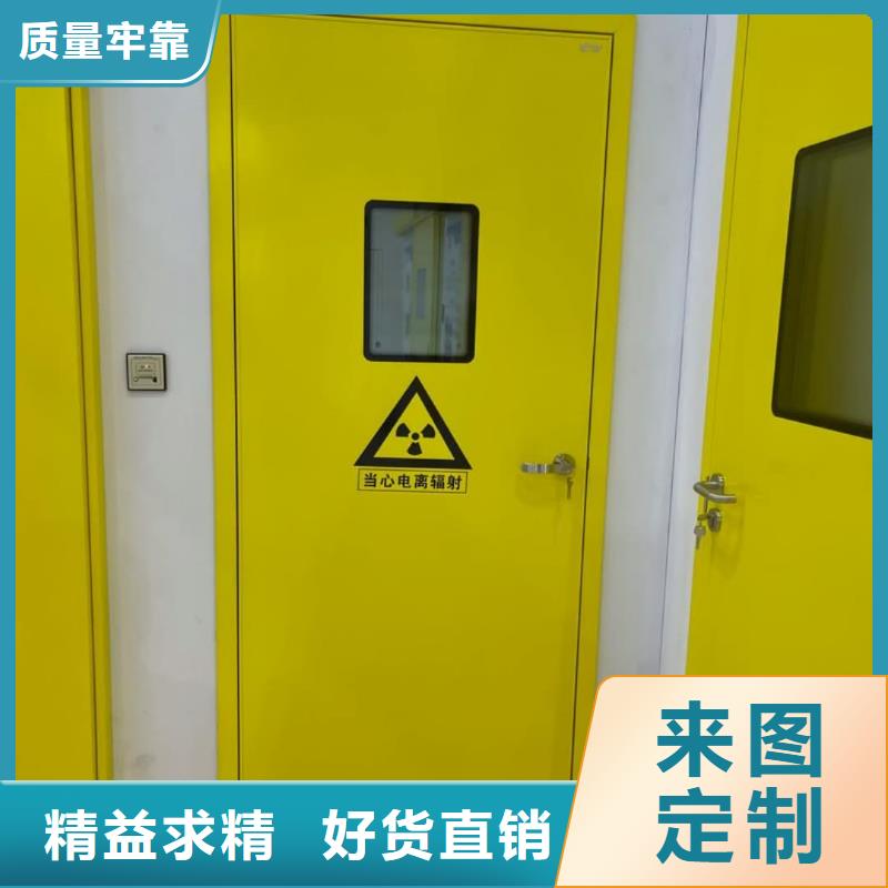 防护铅门生产-售后完善