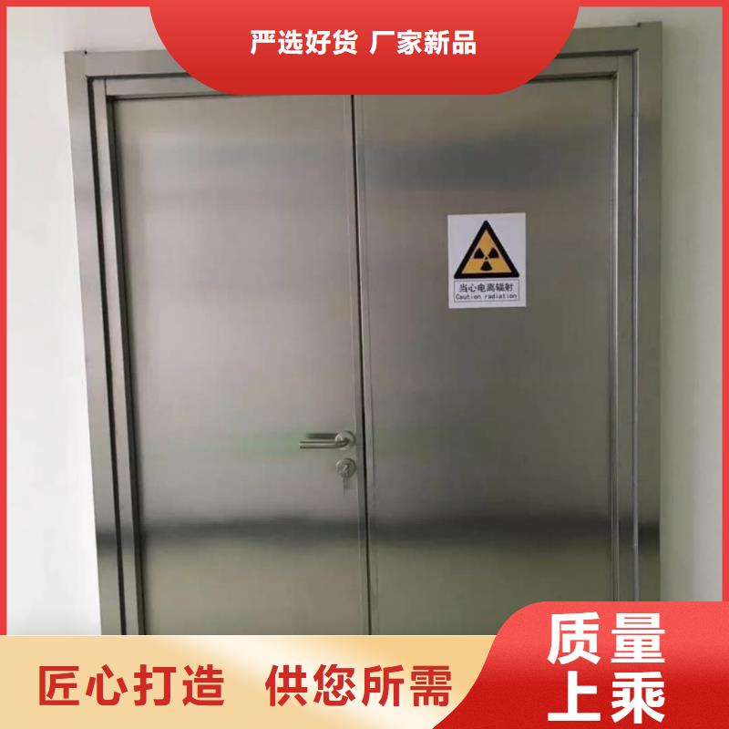 

医用防护铅门
货到付款