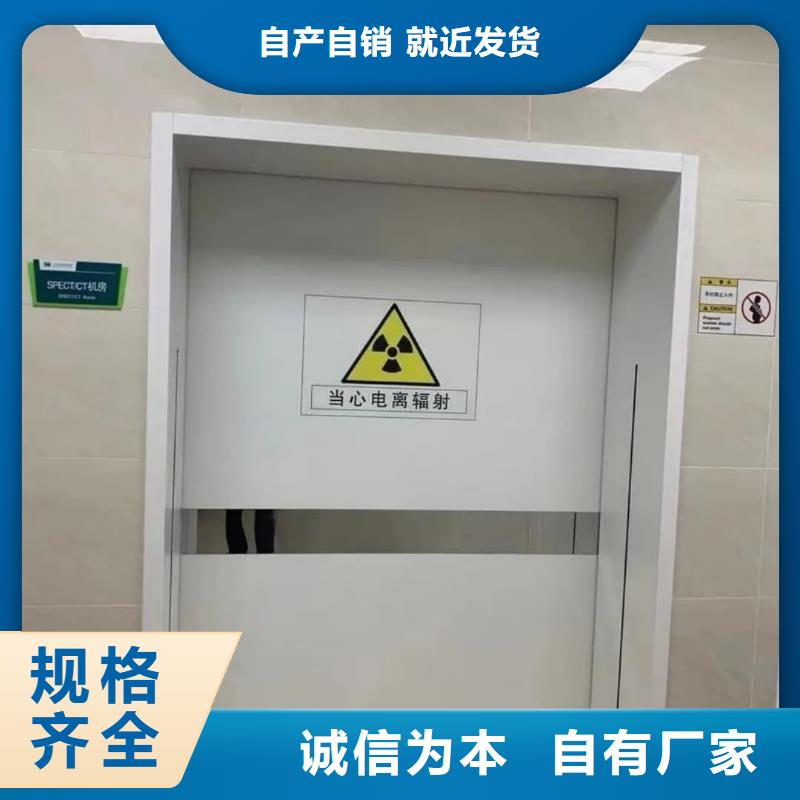 

防辐射铅门质量广受好评