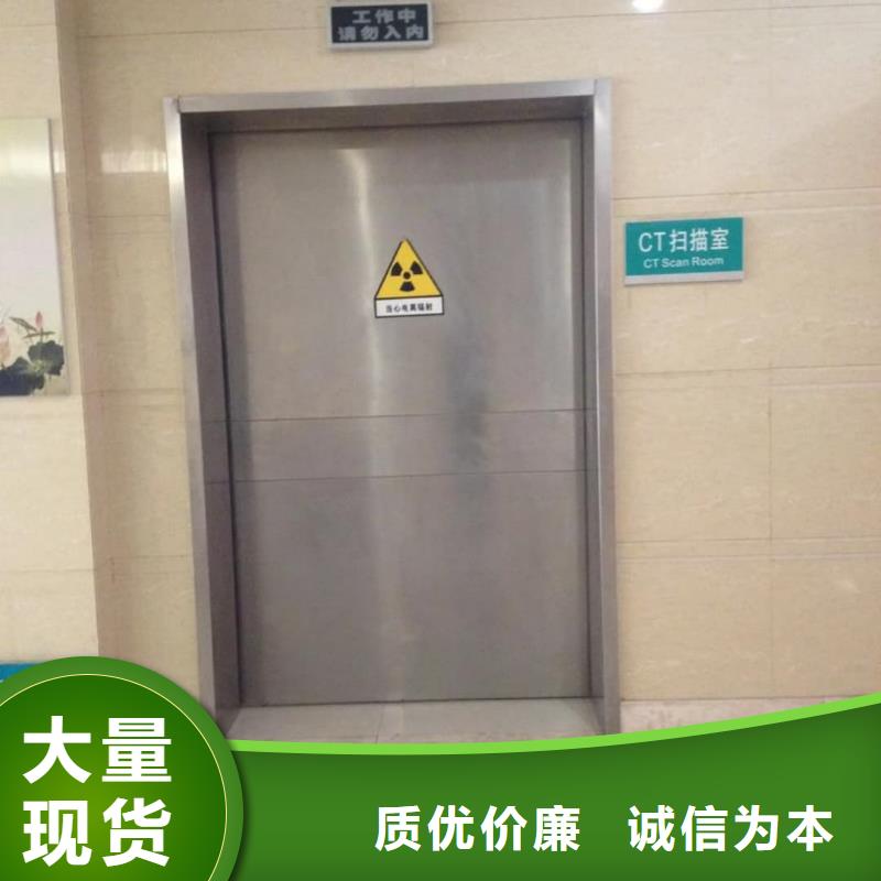 防护铅门
-发货迅速