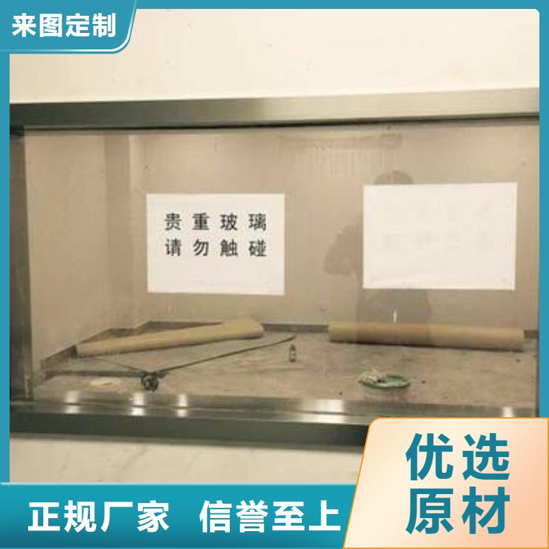 铅玻璃20mm厂家-值得信赖
