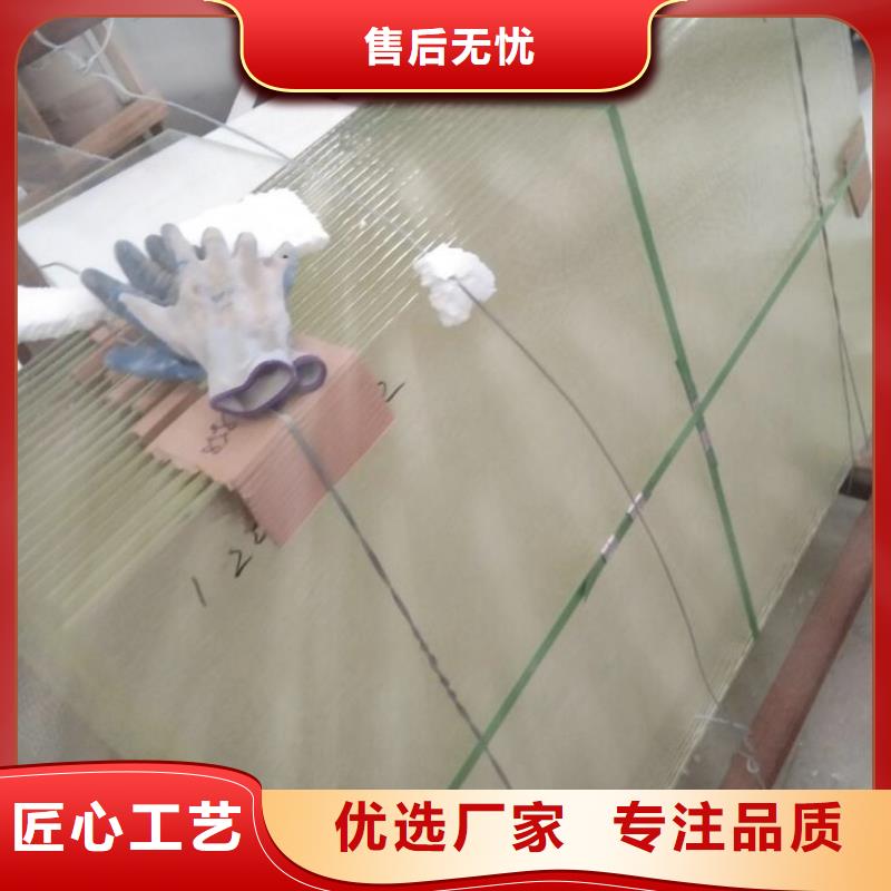 
医院施工铅玻璃
-售后完善