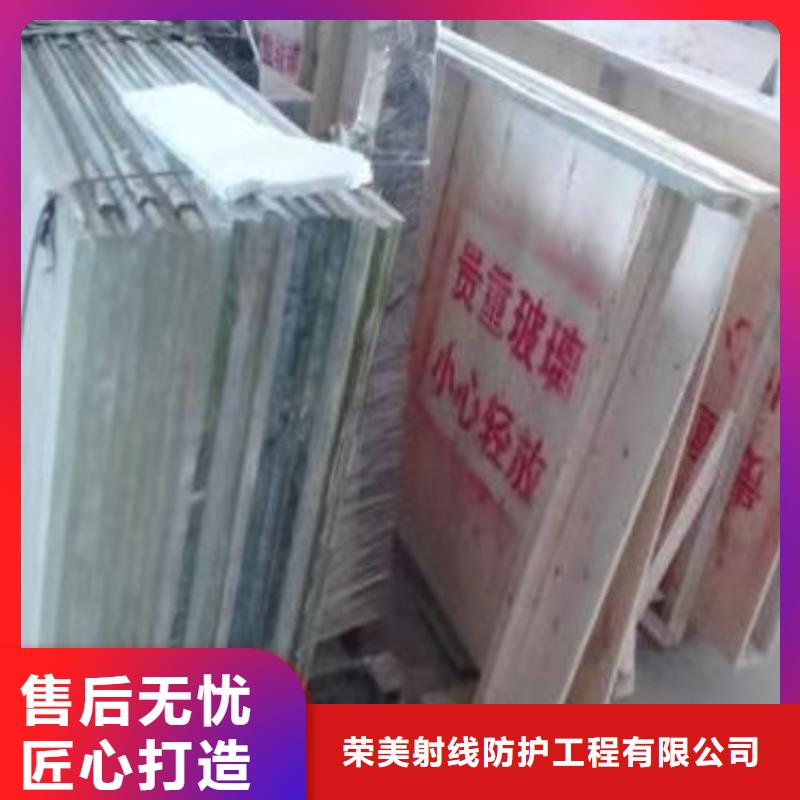 
医院施工铅玻璃
-售后完善