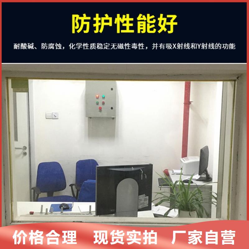 
医院施工铅玻璃
-售后完善