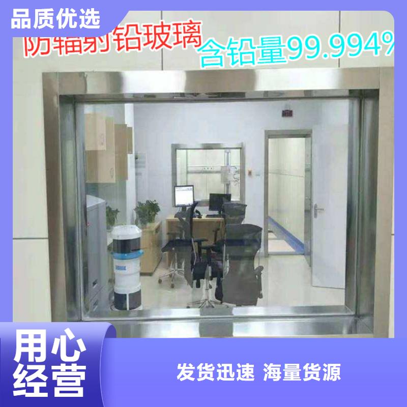 
300*400铅玻璃
价格实在
