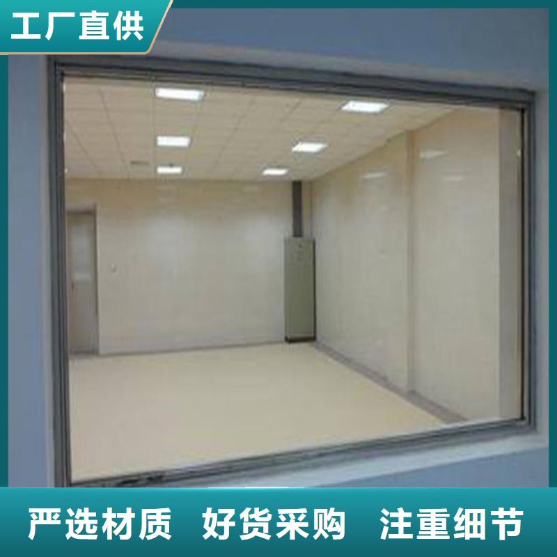 定做医用铅玻璃