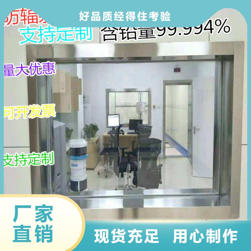 医院铅玻璃、
医院铅玻璃生产厂家