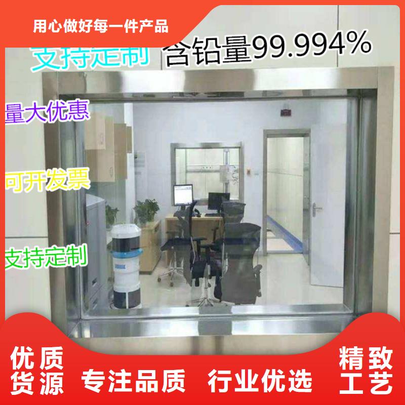 定做医用铅玻璃