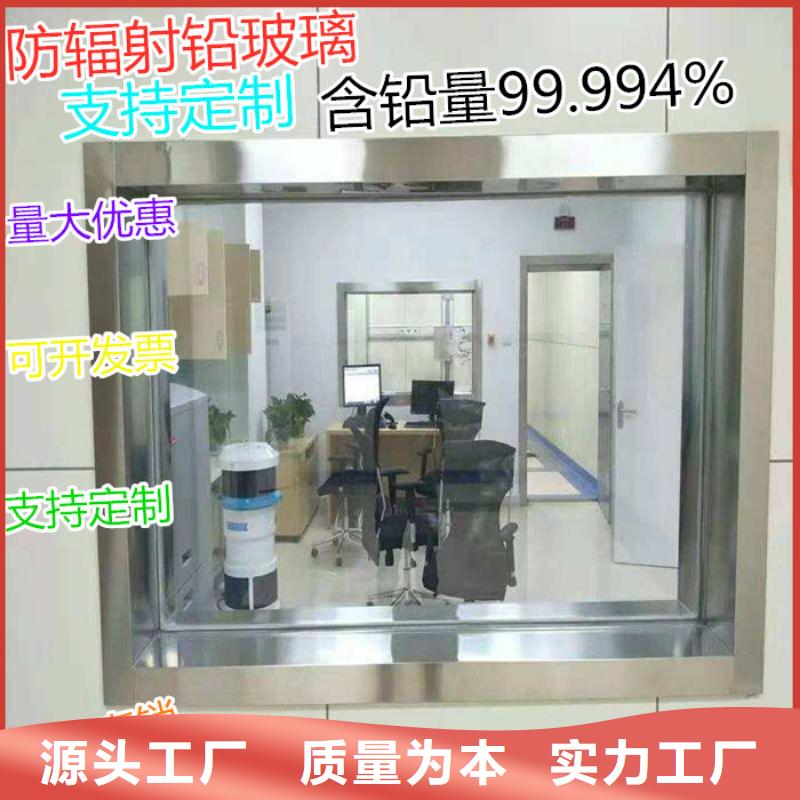 铅玻璃20mm厂家-值得信赖