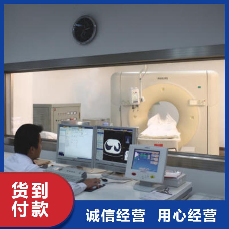 定做医用铅玻璃