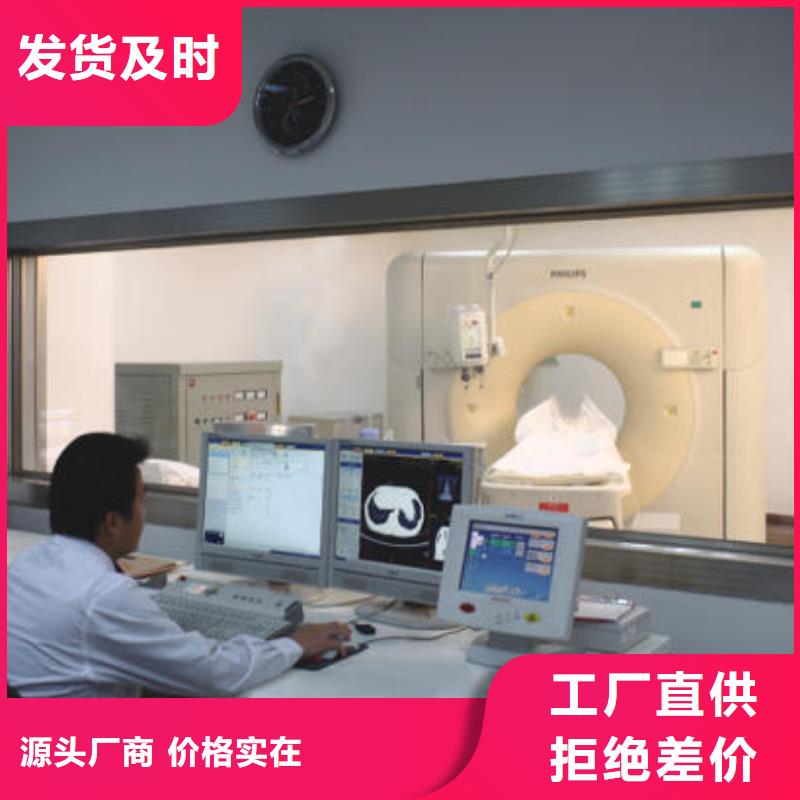 医院铅玻璃、
医院铅玻璃生产厂家