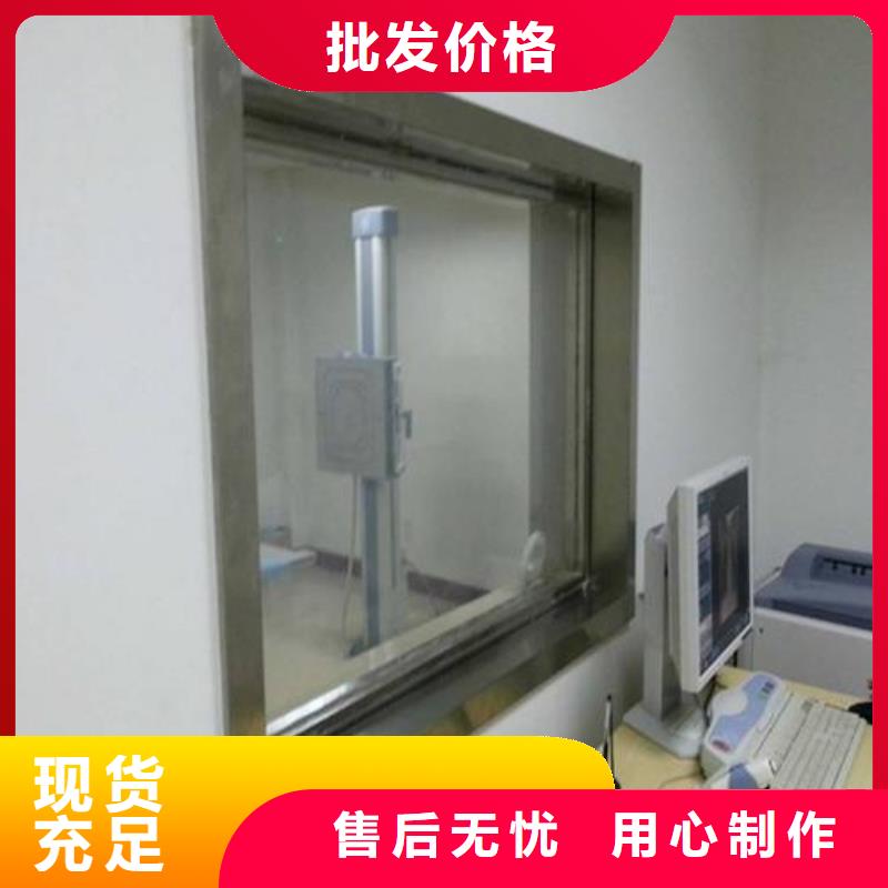 定做医用铅玻璃