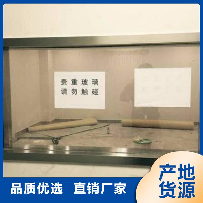 定做医用铅玻璃