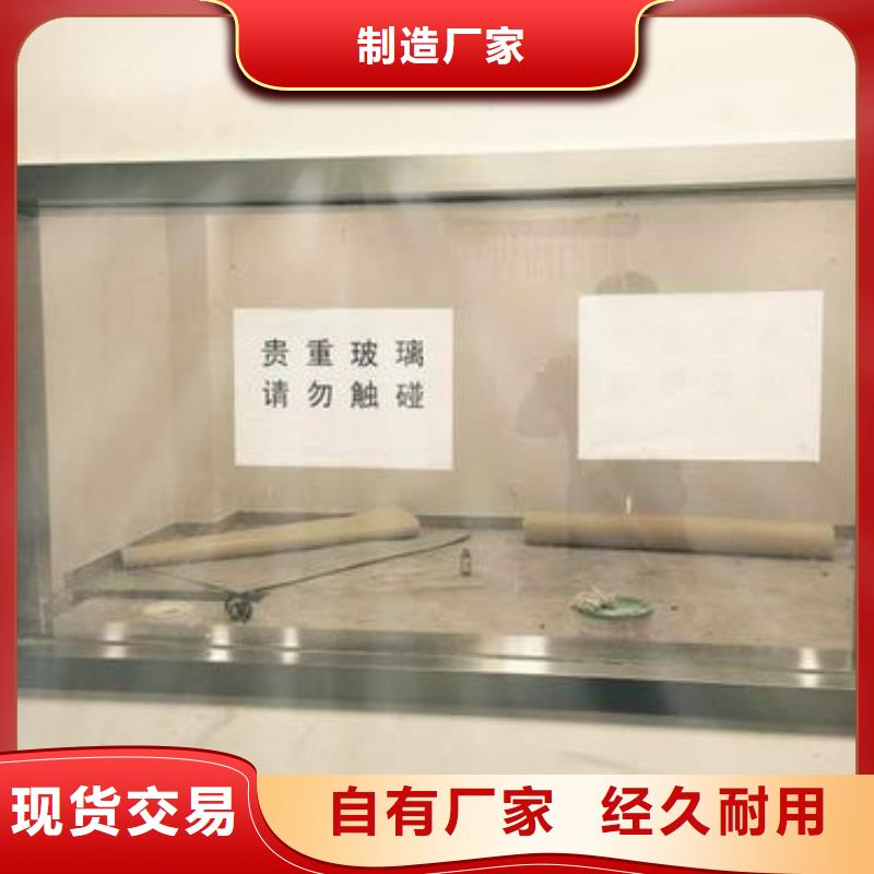 医院铅玻璃、
医院铅玻璃生产厂家