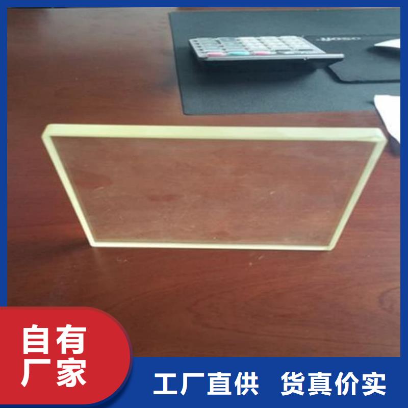 定做医用铅玻璃