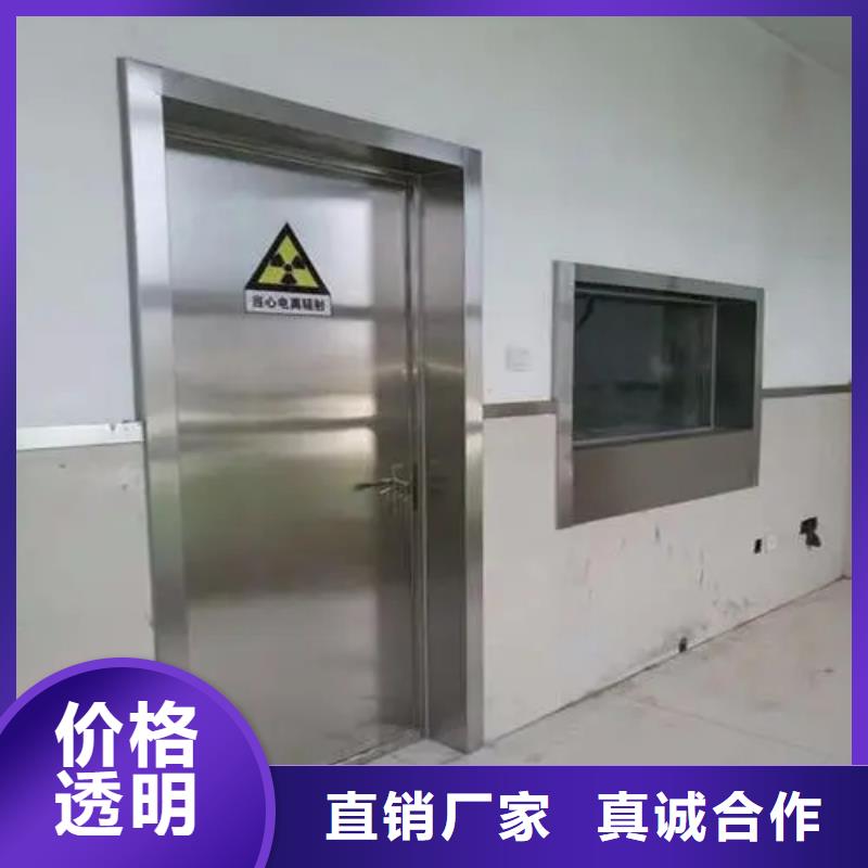 注重

核医学用防护工程质量的厂家