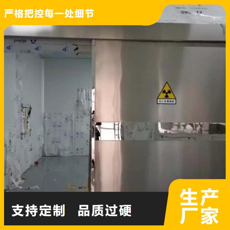高品质

放射诊疗辐射防护

厂商
