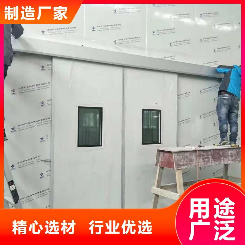 防辐射墙面施工
公司